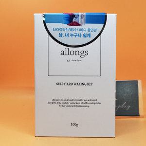 알롱 셀프 하드 모든부위용 왁싱 키트 히터컵 + 비즈왁스 100g + 스파츌라 20ea 도메가능