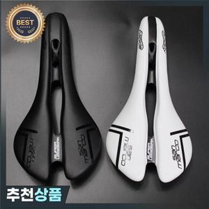 산마르코 아스파이어 탄소 섬유 안장 도시 사이클링 경쟁 자전거 슬들 남자 레이싱 레일 Bic