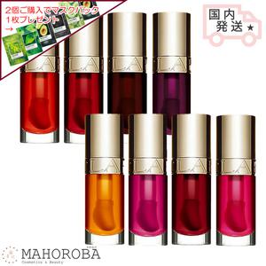 CLAR 클라랑스 립 컴포트 오일 01 꿀 03 체리 04 피타야 05 살구 mahoroba