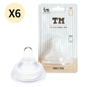 토비앤몰리 아기 젖꼭지 더블하트 모윰 호환 0단계 X6