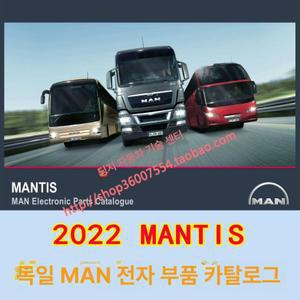 만트럭 TGX480 와이퍼 블레이드 세트