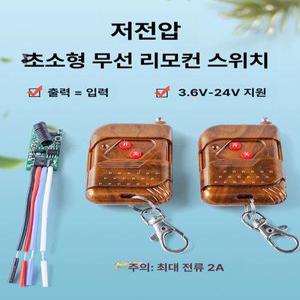 미니 무선 리모컨 스위치 모듈 스마트 tv 통합 인공지능 매직 모니터 티비 유플러스