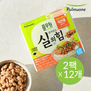 풀무원 생산직송 국산콩 생나또 24팩