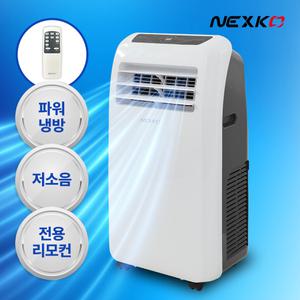 넥스코 이동식에어컨 가정용 업소용 실외기없는 이동형 휴대용 작은방 미니 소형 캠핑 프로