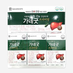 대웅생명과학 가네굿 프리미엄 700mg x 30캡슐 / 3박스 (90일분)