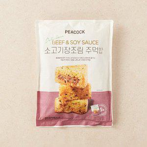 피코크소고기장조림주먹밥500g