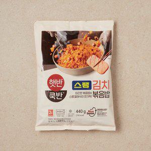 햇반 스팸김치볶음밥 440g