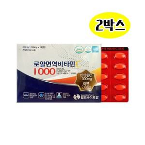 월드바이오팜 로얄면역 비타민C 1000 아연 180정 2박스