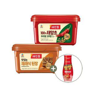 해찬들 100프로 우리쌀로 만든 태양초 고추장 1kg x1개+재래식된장 1kg x1개+찍장 매콤 쌈장 300g x1개