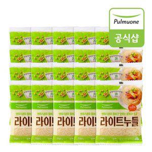 [풀무원] 라이트누들 150g x 20개