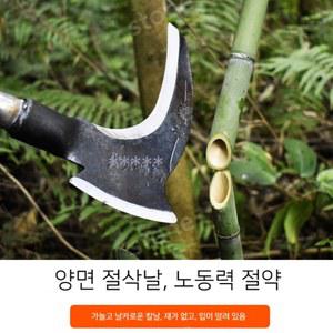 요상한 주말농장 예초 벼농사 나이프 장낫 도끼낫