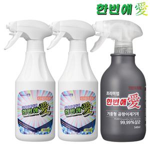 한번애 일반형 곰팡이제거제 500ml (2통) + 거품형 곰팡이제거제 540ml (1통)