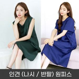 빅사이즈 여성 인견원피스 엄마옷 XL 반팔 나시 풍기인견 중년원피스 여름인견 홈웨어 시원한 민소매