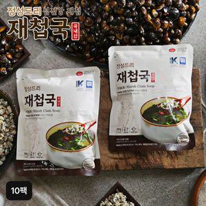 섬진강 국내산 재첩국 300gX10팩