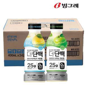 빙그레 더단백 워터 프로틴 드링크 400ml (청사과12입+백자몽12입) 단백질 음료