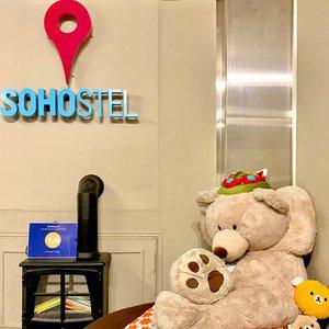 [부산광역시] 부산 소호스텔(SOHOSTEL)(부산광역시숙소/동구숙소/동구부산 소호스텔(SOHOSTEL))