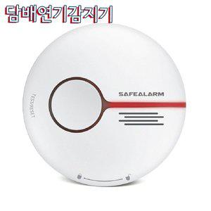 [기타]SAFEALARM 흡연경보기 담배연기감지기 SFL-301 강력한 알람 경보음 스티커증정