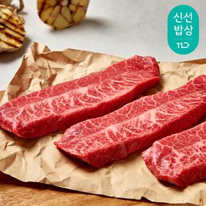 [품질보장] 1++등급 한우 부채살 200g 구이 투뿔한우