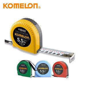 코메론 카멜레온 줄자 KMC-15 5.5m x 19mm 색상랜덤