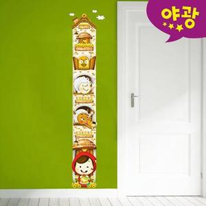 어린이집 유치원 어린이 키재기 벽지스티커 키즈 애기