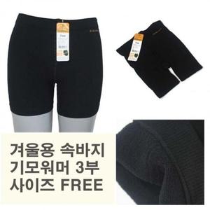 [오노마] ONM 리락쿠마 가을 윈터 속바지 겨울 따뜻 융털 기모 워머