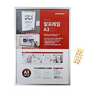[알티피아]포스터 프레임 허가증프레임 광고전시 액자 포토