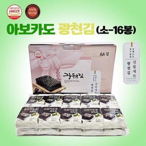 [MENPXQJD_52EO]선물세트 고급 설날선물세트/광천김선물