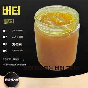프리즘몰 구리스카트리지 윤활유 카트리지 교체
