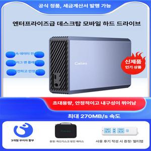 비포쉬프팅 외장하드16TB 16테라 외장HDD 데스크탑