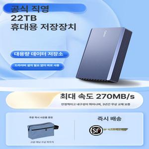 비포쉬프팅 외장하드16TB 16테라 외장