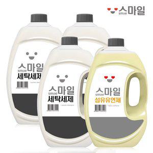 [아토세이프]스마일 세제SET(세제 2.5L 3개+후리지아향 2.5L 1개)/아토세이프세제/중성세제/액체세제/효...