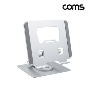Coms 태블릿 알루미늄 거치대태블릿PC거치대 패드거치대 거치대 다용도거치