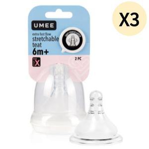 유미 아기 베이비 아기 젖병 수유 젖꼭지 X단계 6개입