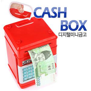 디지털 미니금고/금고저금통/비상금보관/가정용/저금