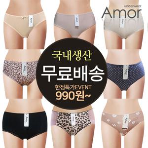 데일리팬티/레이스/빅사이즈/햄라인/면팬티