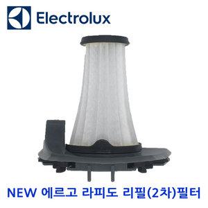 NEW 에르고라피도 리필용 2차 필터
