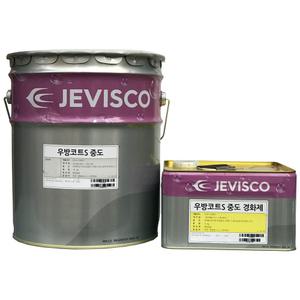 제비 우방코트 중도S 20KG 옥상방수 우레탄중도2액형