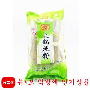 용구 넓적당면 중국당면 훠궈재료 마라탕만들기 납작 분모자 건두부 푸주