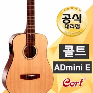 콜트 AD mini E 공연용 미니통기타 EQ장착
