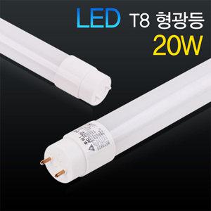 LED T8 20W 램프 1200mm 백색 적색 직관형 220V