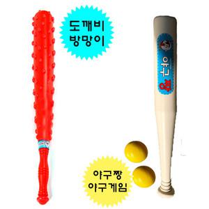 도깨비방망이/야구짱/완구/야구놀이/방망이/장난감