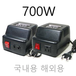 가정용 변압기 해외용 국내용 700W 다운 트랜스 승압 트랜스