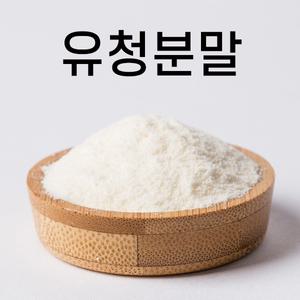 유청분말 단백질쉐이크 단백질보충제 프로틴 헬스 1kg