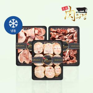육의정 보신실속 6kg (사골 잡뼈 우족)
