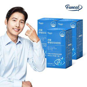 퍼니트 눈건강 리얼 루테인 지아잔틴 3박스 (3개월분)
