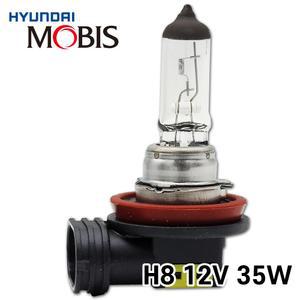 현대모비스 H8 12V 35W 할로겐전구 자동차전구 전조등 안개등 낱개