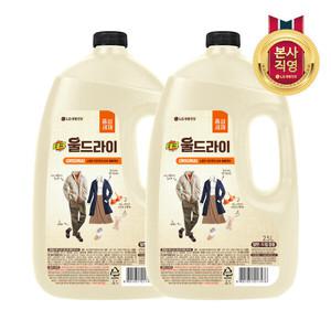 테크 울드라이 오리지널 용기 2.5L 2개