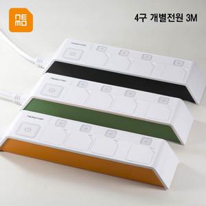 [네모탭] 난연1등급 디자인 개별전원 멀티탭 SY-NB4 개별전원4구 3M (블랙/오렌지)