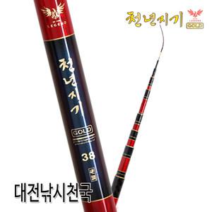 아피스 천년지기 골드 대물민물낚시대 40칸