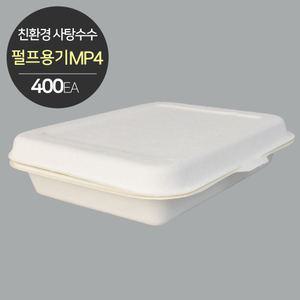 친환경 생분해 버개스 펄프용기 MP-4